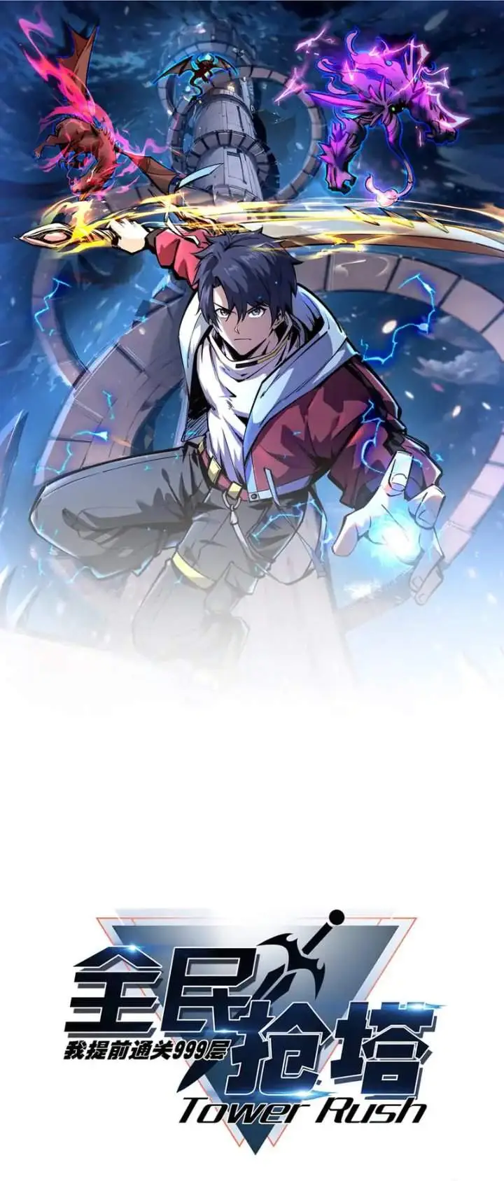 image-komik-all-people-scramble-for-the-tower-i-cleared-999-floors-in-advance-chapter-12-0/31