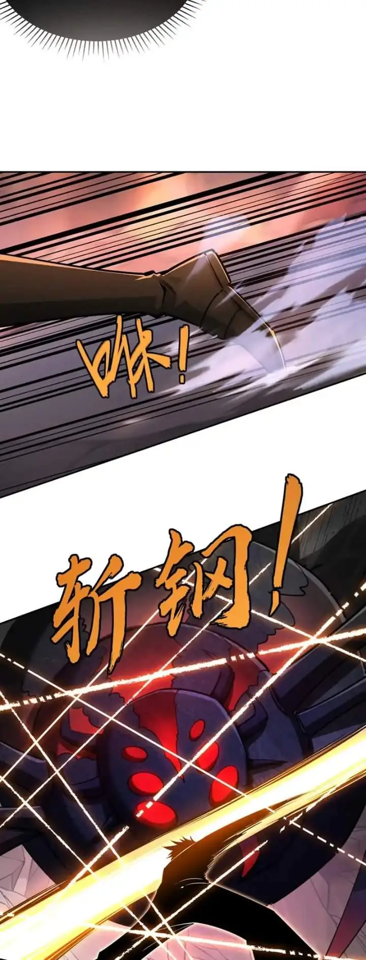 image-komik-all-people-scramble-for-the-tower-i-cleared-999-floors-in-advance-chapter-13-35/38