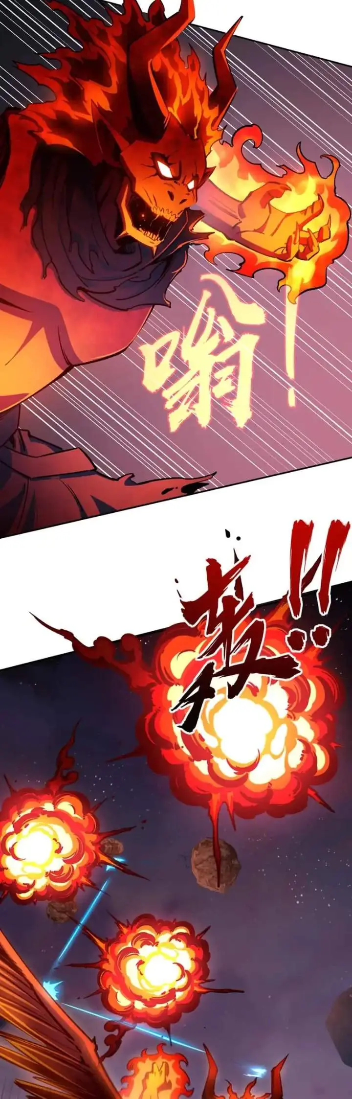 image-komik-all-people-scramble-for-the-tower-i-cleared-999-floors-in-advance-chapter-16-3/33