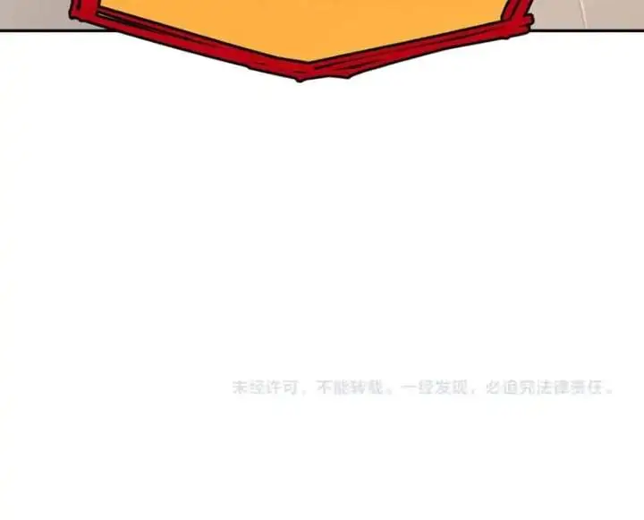 image-komik-all-people-scramble-for-the-tower-i-cleared-999-floors-in-advance-chapter-17-37/38