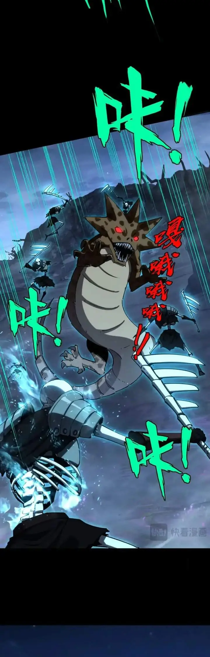 image-komik-all-people-scramble-for-the-tower-i-cleared-999-floors-in-advance-chapter-19-39/44