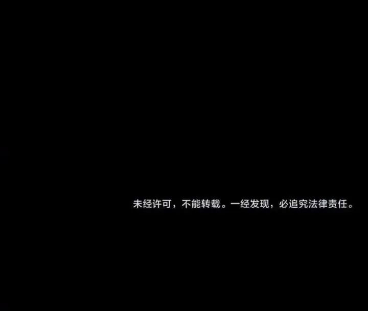 image-komik-all-people-scramble-for-the-tower-i-cleared-999-floors-in-advance-chapter-19-43/44