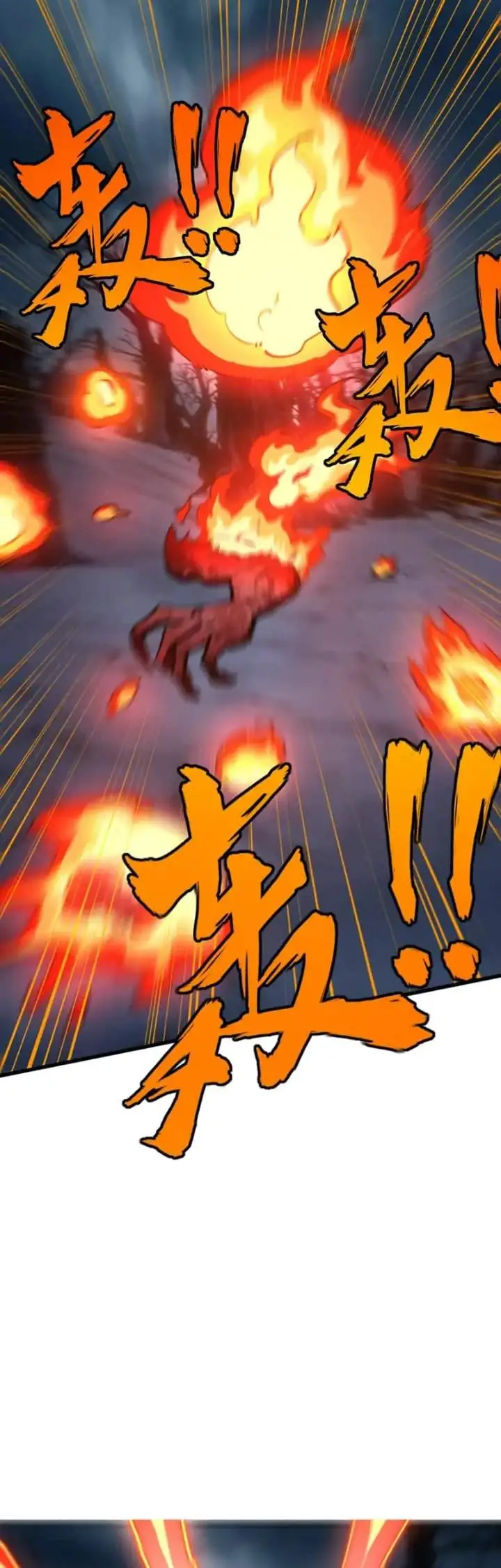 image-komik-all-people-scramble-for-the-tower-i-cleared-999-floors-in-advance-chapter-21-31/41