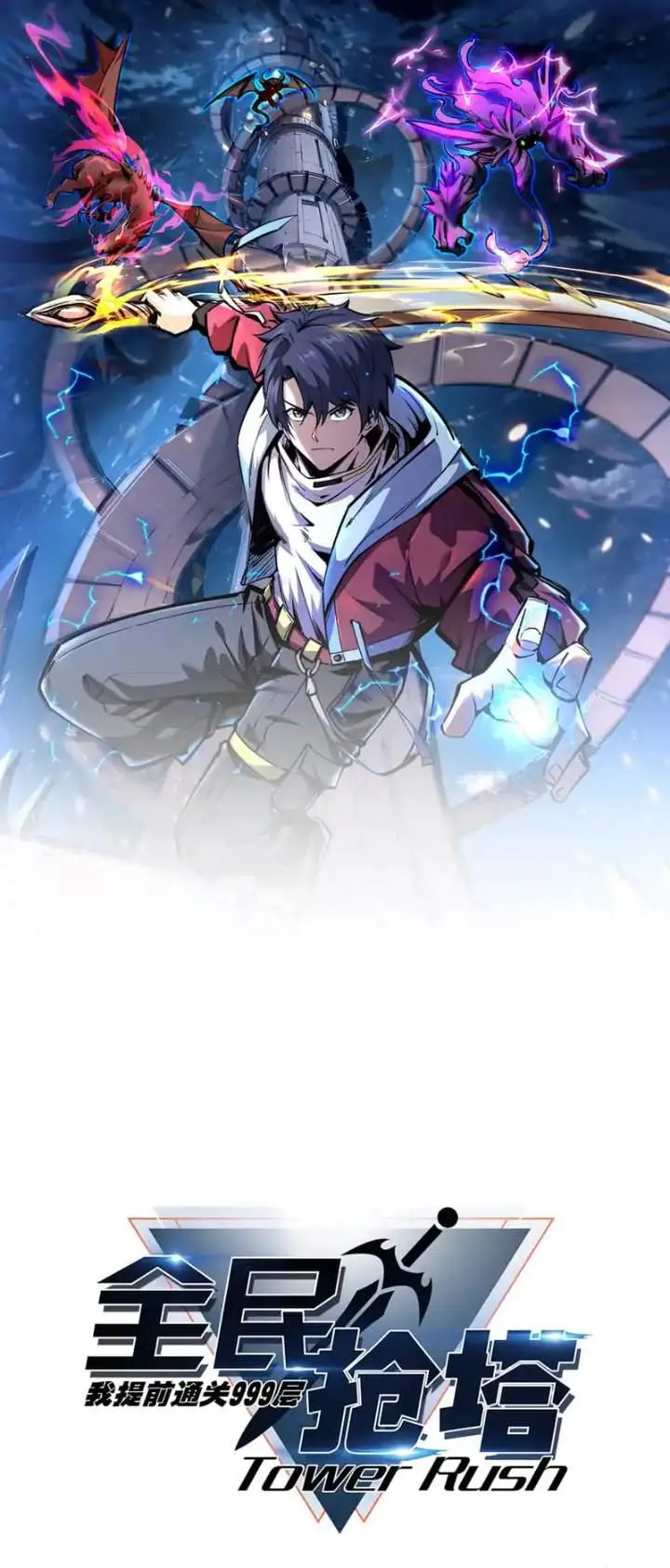 image-komik-all-people-scramble-for-the-tower-i-cleared-999-floors-in-advance-chapter-22-0/36