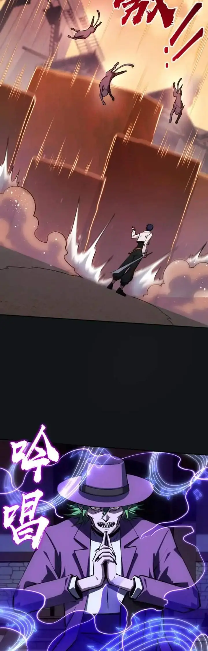 image-komik-all-people-scramble-for-the-tower-i-cleared-999-floors-in-advance-chapter-23-40/45