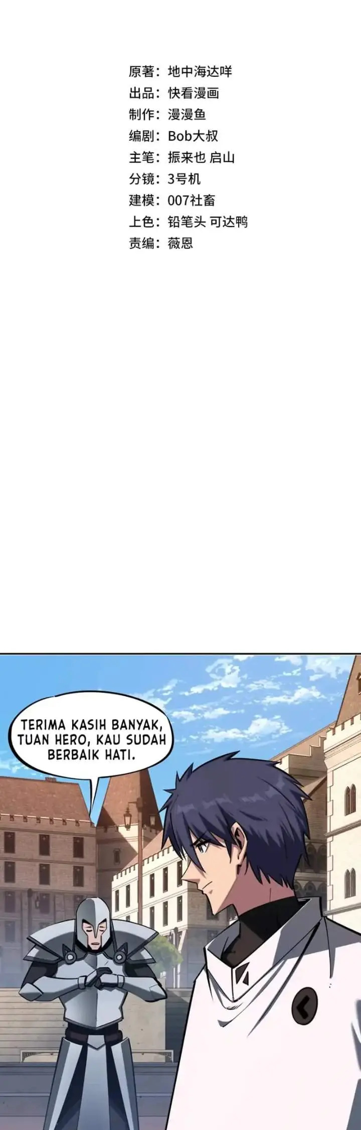 image-komik-all-people-scramble-for-the-tower-i-cleared-999-floors-in-advance-chapter-28-1/42