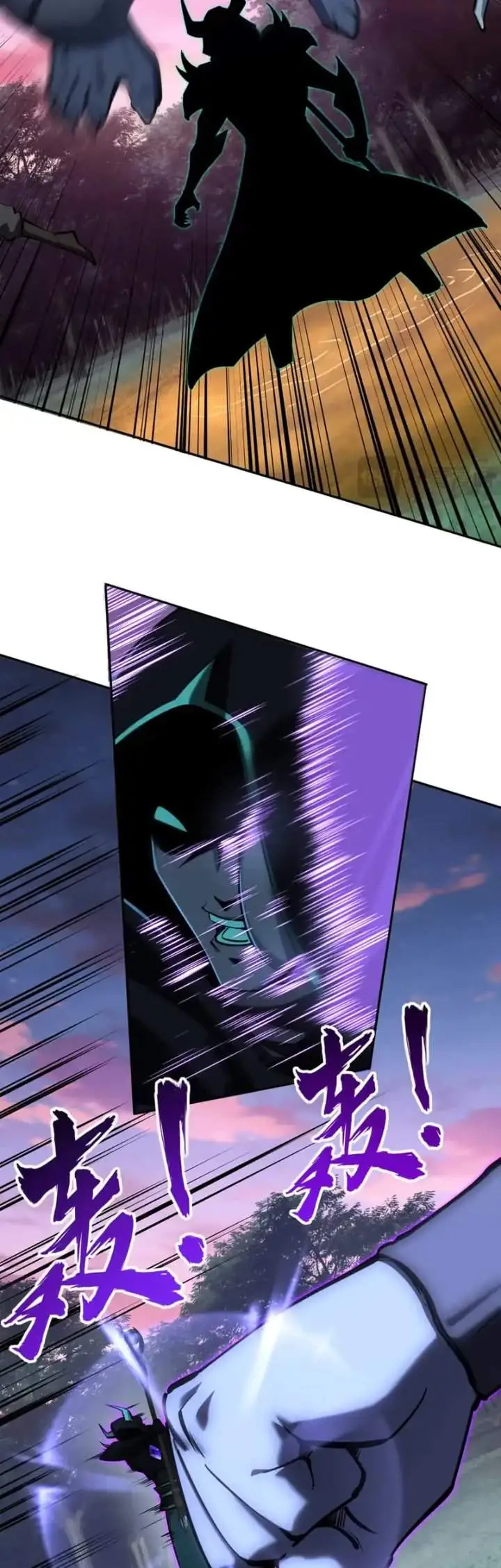 image-komik-all-people-scramble-for-the-tower-i-cleared-999-floors-in-advance-chapter-31-36/40