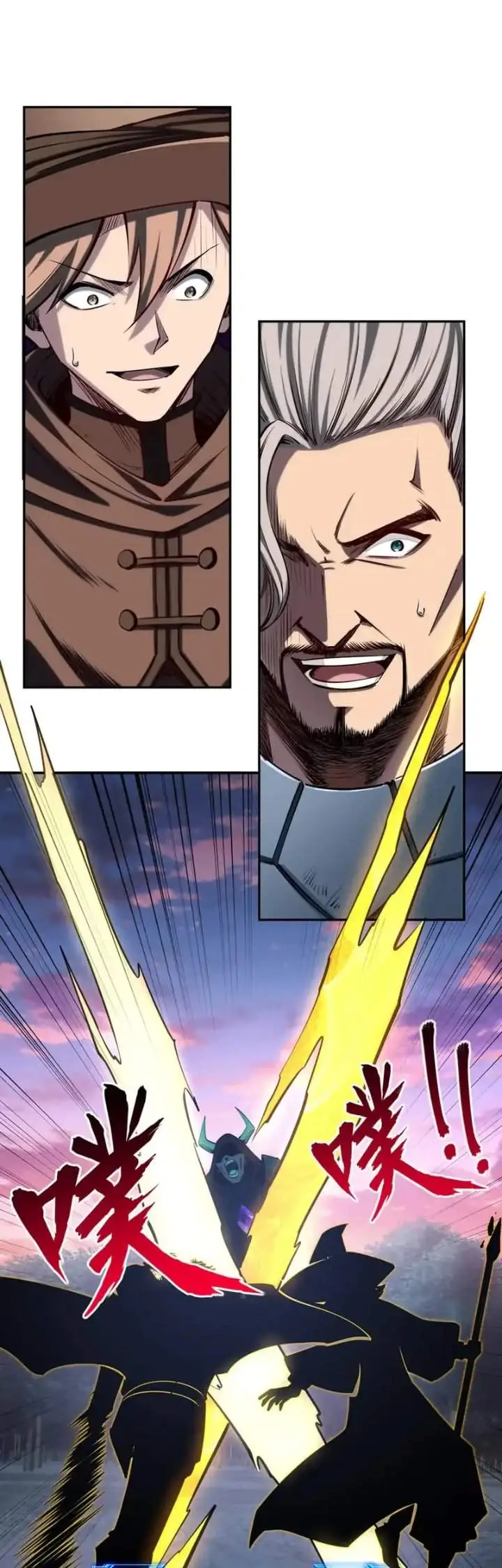 image-komik-all-people-scramble-for-the-tower-i-cleared-999-floors-in-advance-chapter-32-0/42