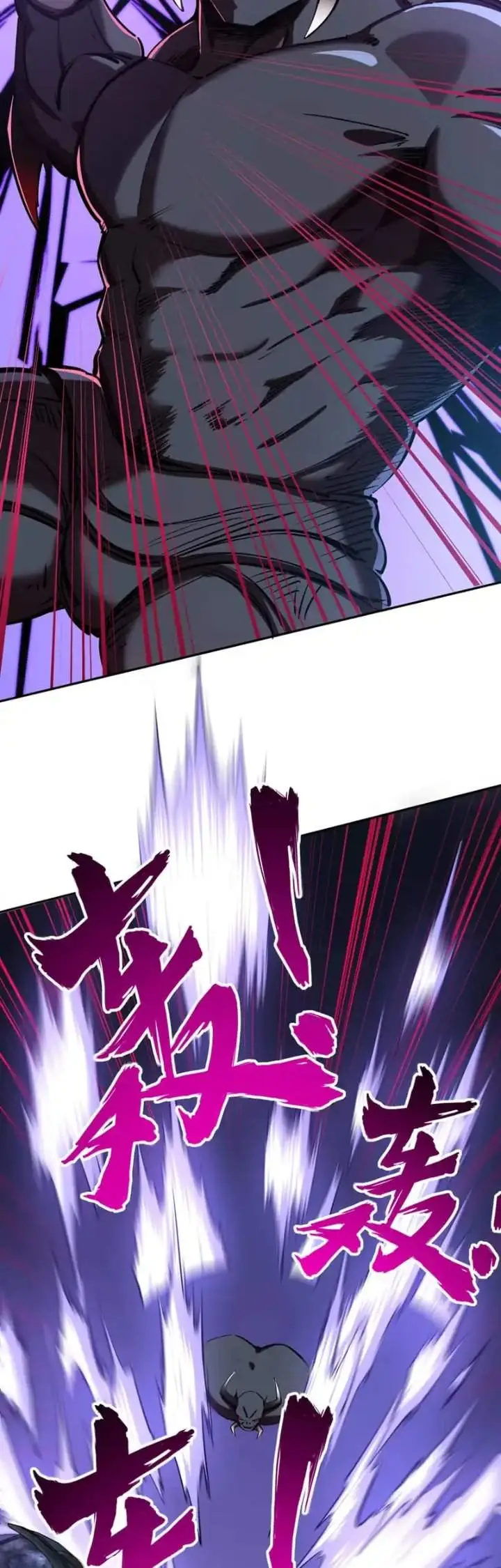 image-komik-all-people-scramble-for-the-tower-i-cleared-999-floors-in-advance-chapter-32-4/42