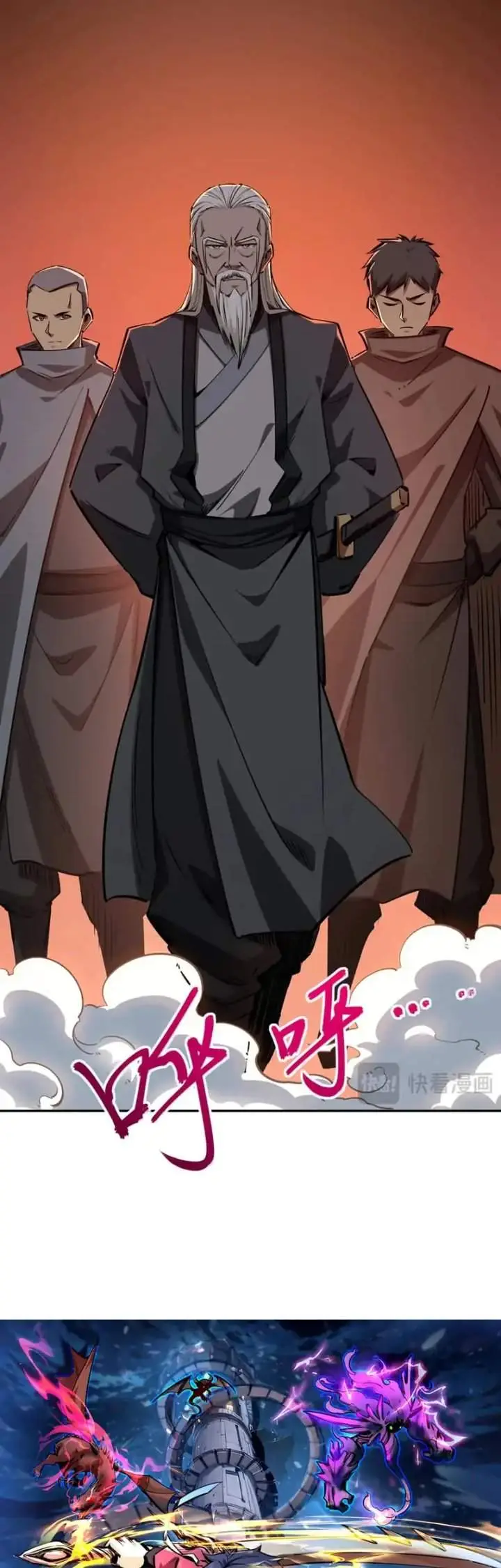 image-komik-all-people-scramble-for-the-tower-i-cleared-999-floors-in-advance-chapter-33-12/42