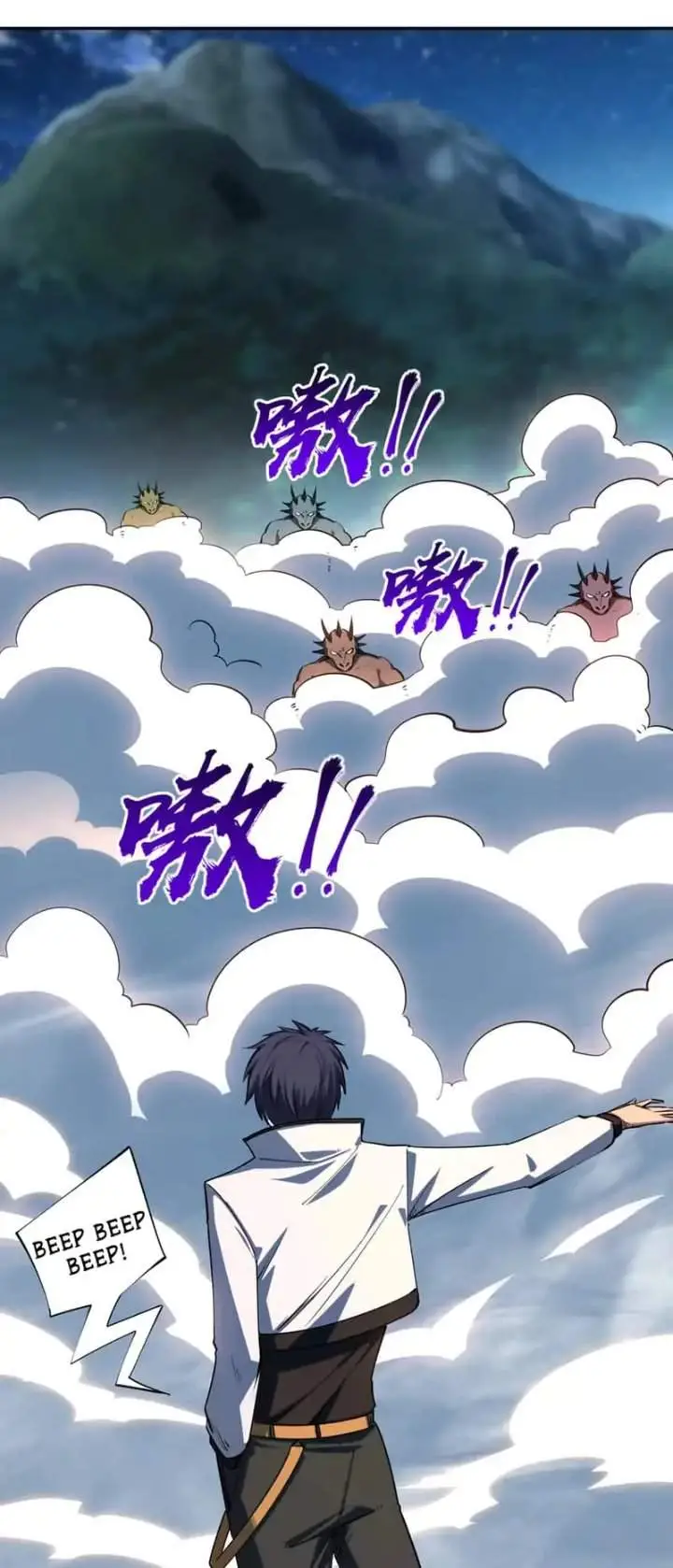 image-komik-all-people-scramble-for-the-tower-i-cleared-999-floors-in-advance-chapter-35-3/49