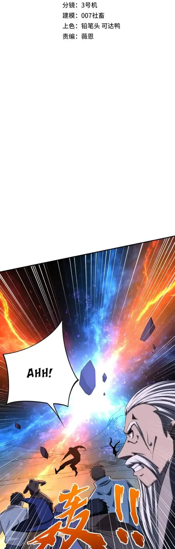 image-komik-all-people-scramble-for-the-tower-i-cleared-999-floors-in-advance-chapter-36-6/41