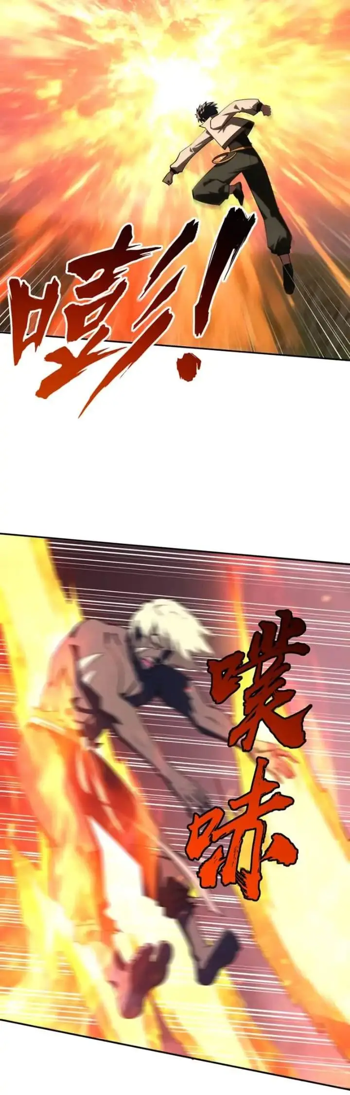 image-komik-all-people-scramble-for-the-tower-i-cleared-999-floors-in-advance-chapter-38-16/39