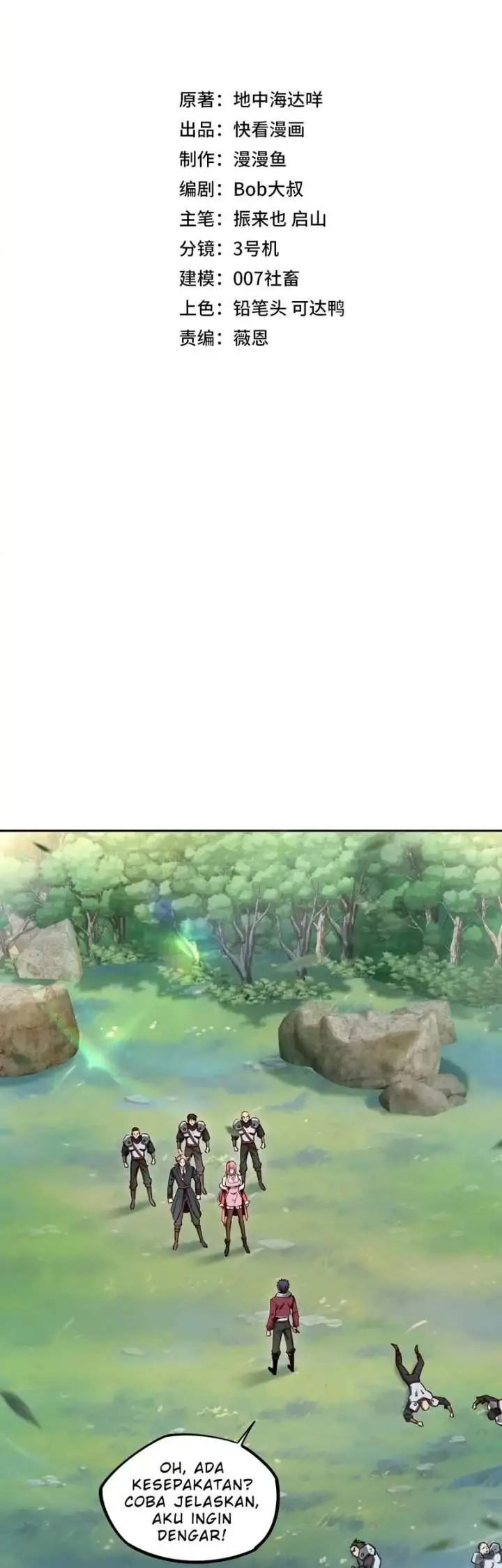 image-komik-all-people-scramble-for-the-tower-i-cleared-999-floors-in-advance-chapter-4-5/47