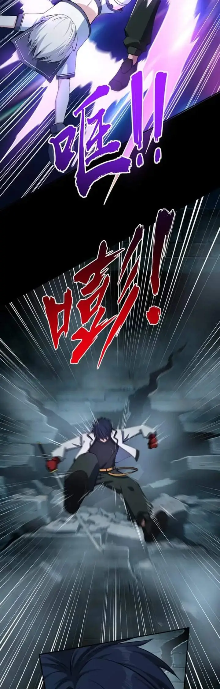 image-komik-all-people-scramble-for-the-tower-i-cleared-999-floors-in-advance-chapter-41-14/37
