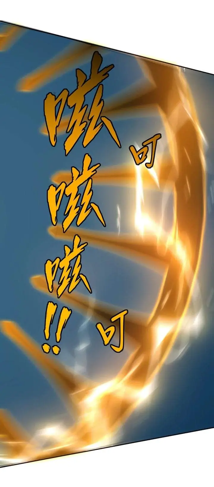 image-komik-all-people-scramble-for-the-tower-i-cleared-999-floors-in-advance-chapter-59-0/25