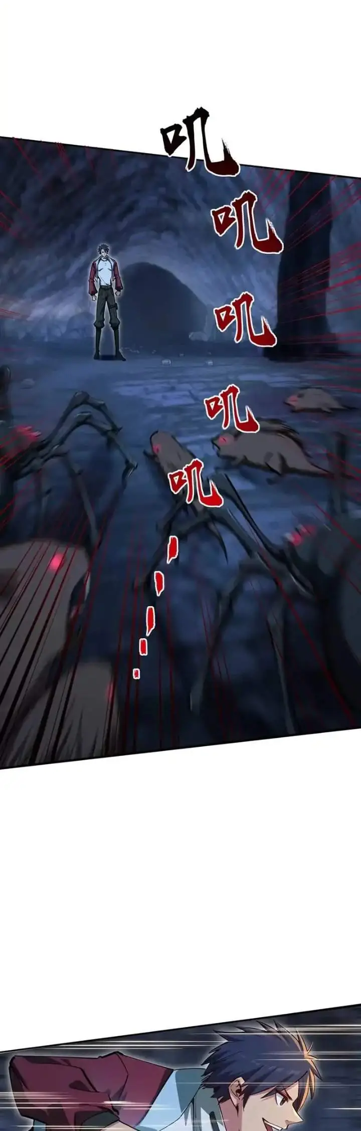 image-komik-all-people-scramble-for-the-tower-i-cleared-999-floors-in-advance-chapter-9-5/34