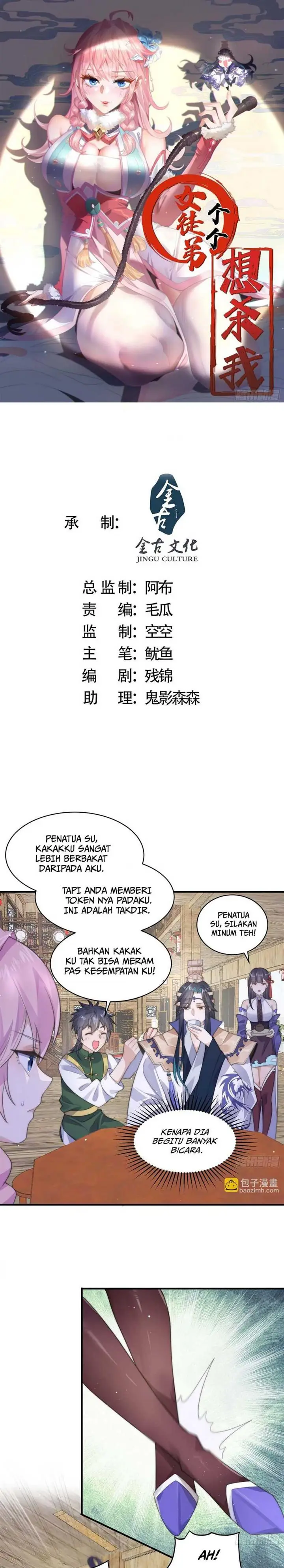 image-komik-all-the-female-apprentices-want-to-kill-me-chapter-18-1/13