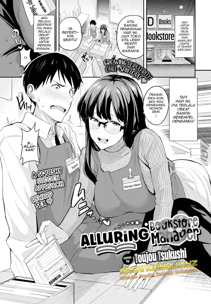 image-komik-alluring-bookstore-manager-chapter-1-end-1/22