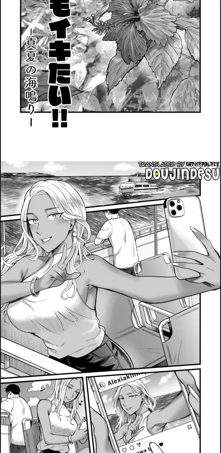 image-komik-ally-san-wa-doko-demo-chapter-01-1/44