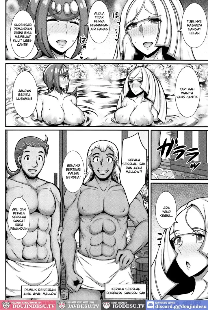 image-komik-alola-hitozuma-furin-onsen-chapter-01-end-2/18