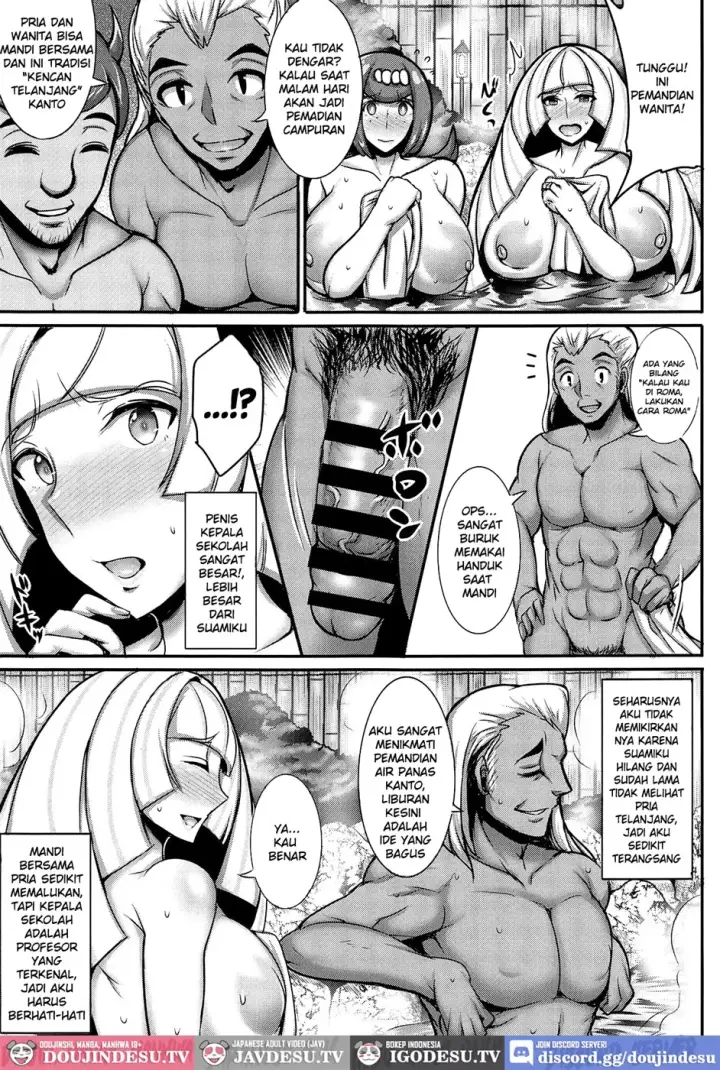 image-komik-alola-hitozuma-furin-onsen-chapter-01-end-3/18