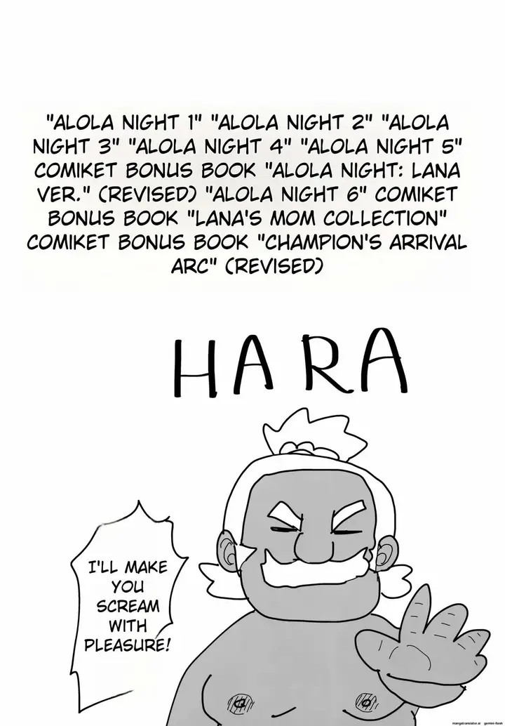 image-komik-alola-no-yoru-no-sugata-soushuuhen-chapter-01-1/28