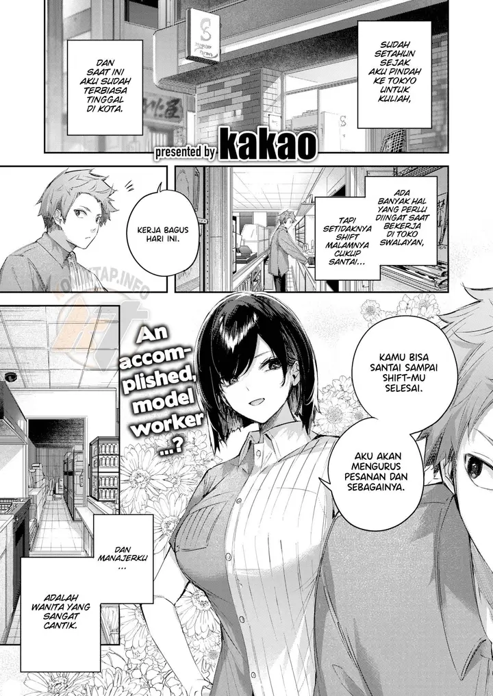 image-komik-alone-in-the-backroom-kakao-chapter-01-0/26