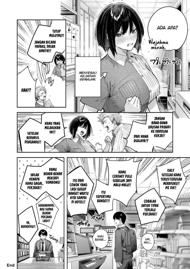 image-komik-alone-in-the-backroom-kakao-chapter-01-25/26
