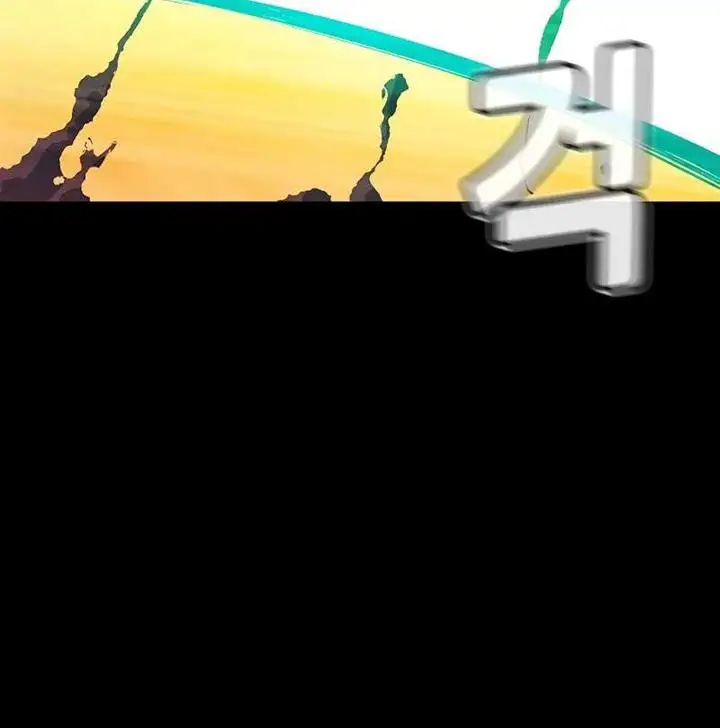 image-komik-alone-necromancer-chapter-133-12/26