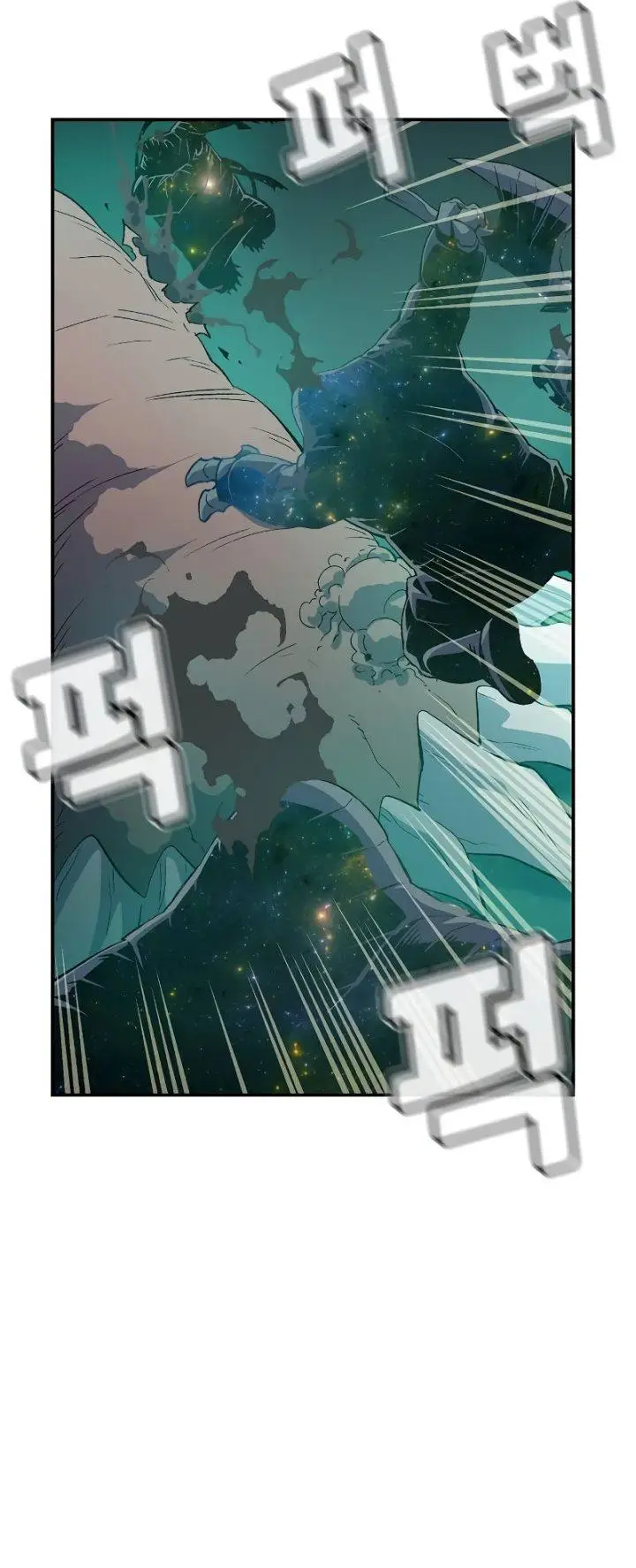 image-komik-alone-necromancer-chapter-137-13/24