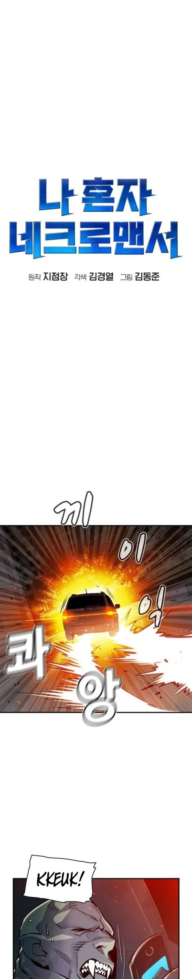 image-komik-alone-necromancer-chapter-16-12/38