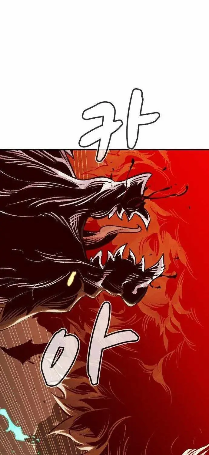 image-komik-alone-necromancer-chapter-21-82/84