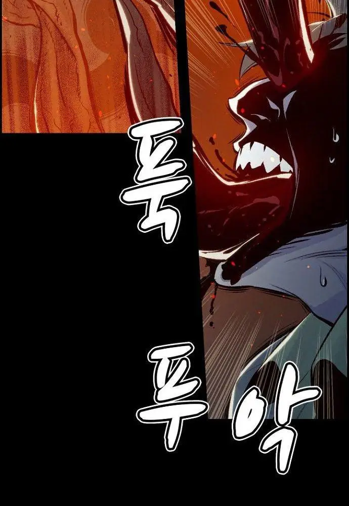 image-komik-alone-necromancer-chapter-47-95/137