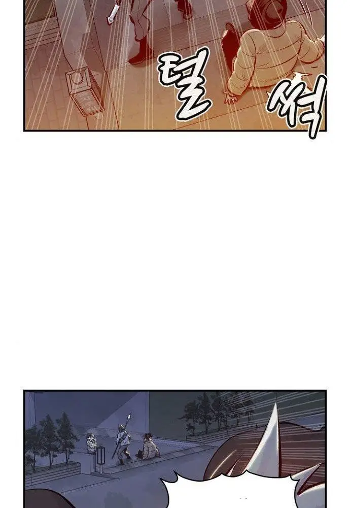 image-komik-alone-necromancer-chapter-49-29/140