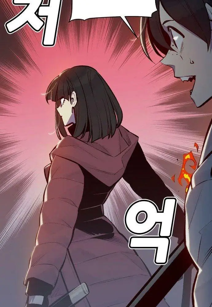 image-komik-alone-necromancer-chapter-49-36/140