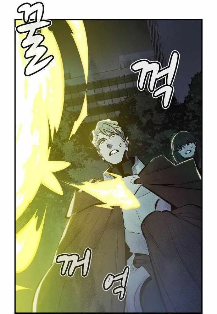 image-komik-alone-necromancer-chapter-49-57/140
