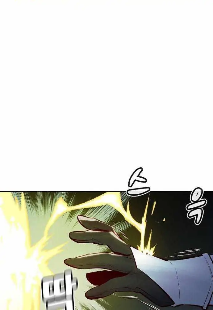 image-komik-alone-necromancer-chapter-49-58/140