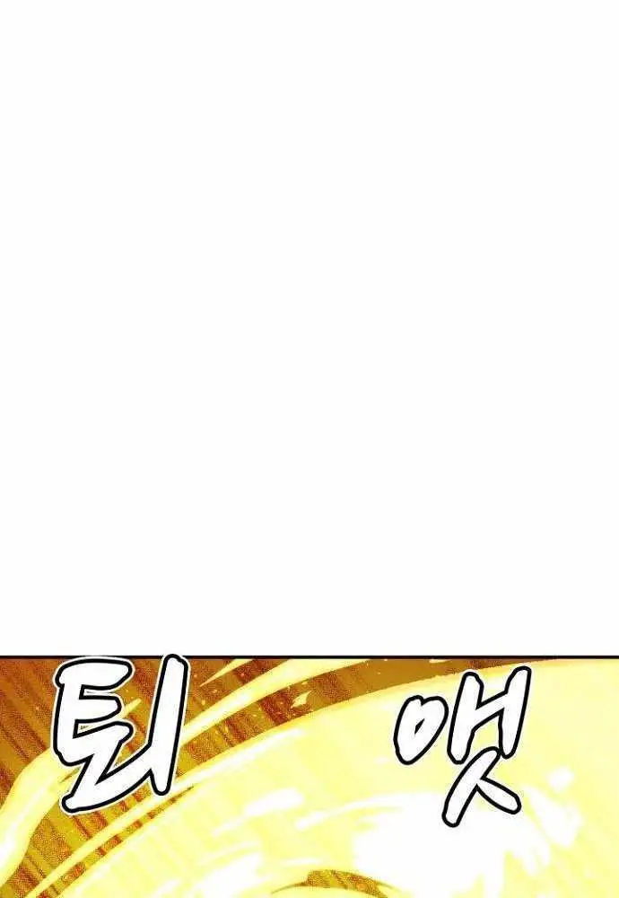 image-komik-alone-necromancer-chapter-49-117/140
