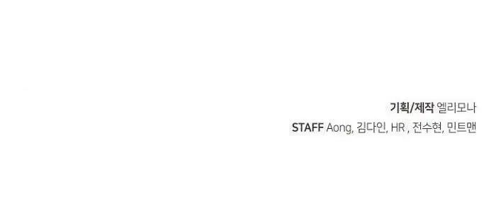 image-komik-alone-necromancer-chapter-55-38/39