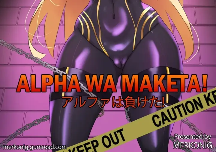 image-komik-alpha-wa-maketa-chapter-01-end-1/36