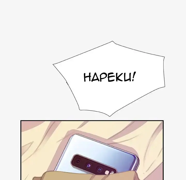 image-komik-alumni-chapter-12-31/108