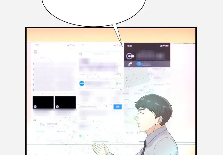 image-komik-alumni-chapter-22-5/106