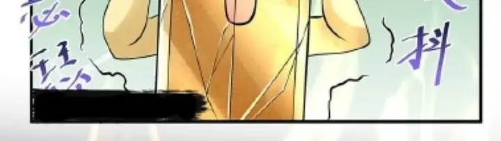 image-komik-am-i-invincible-chapter-10-20/26