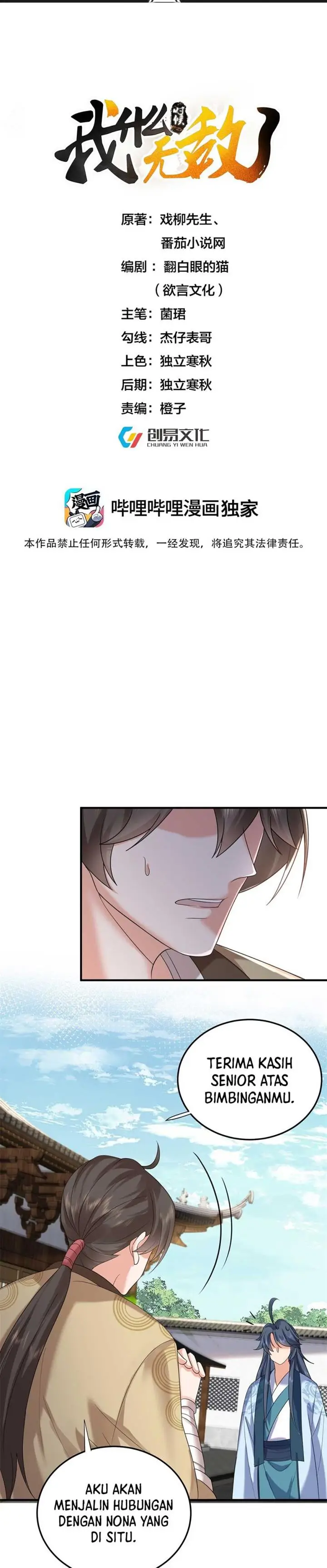image-komik-am-i-invincible-chapter-101-1/16