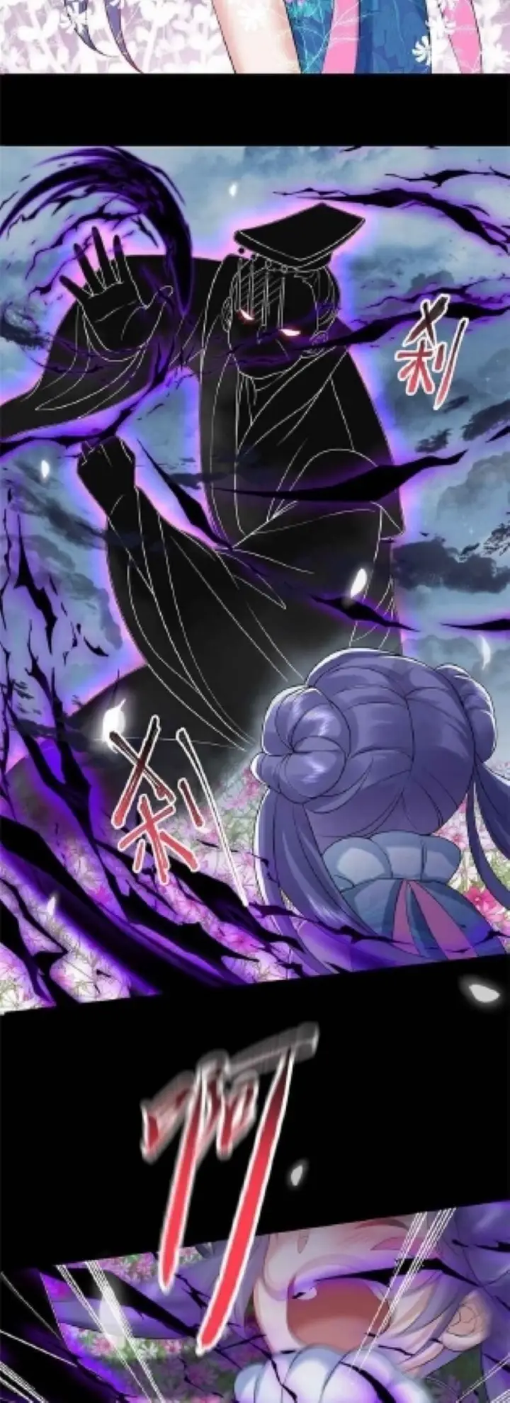 image-komik-am-i-invincible-chapter-12-10/26