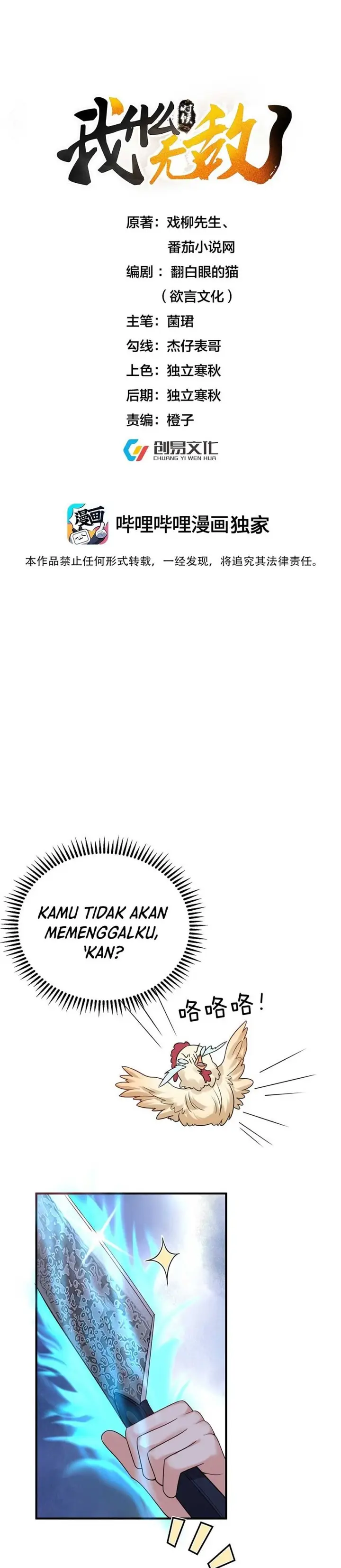 image-komik-am-i-invincible-chapter-127-3/15