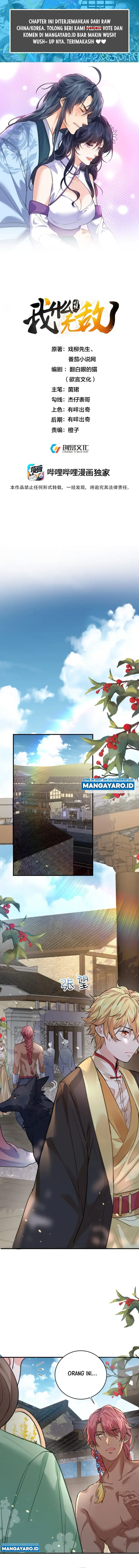 image-komik-am-i-invincible-chapter-211-1/8