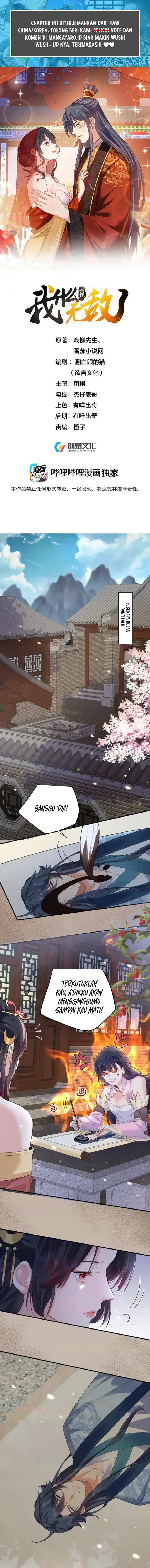 image-komik-am-i-invincible-chapter-217-1/8