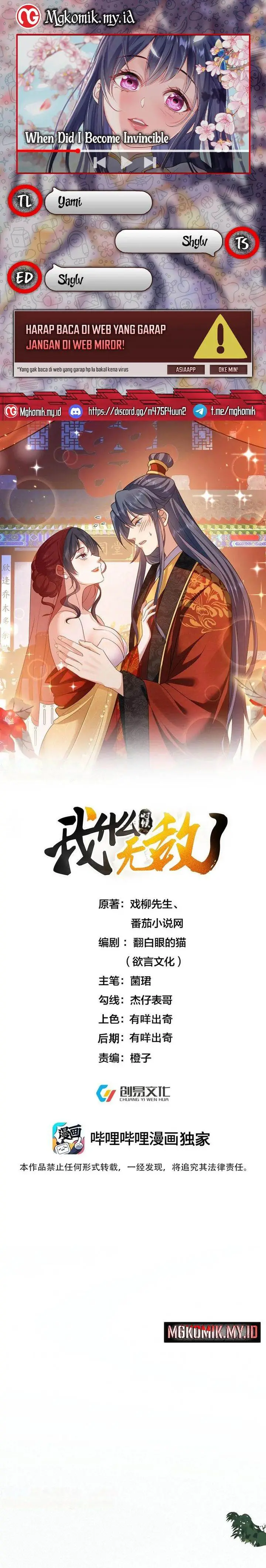 image-komik-am-i-invincible-chapter-235-0/13